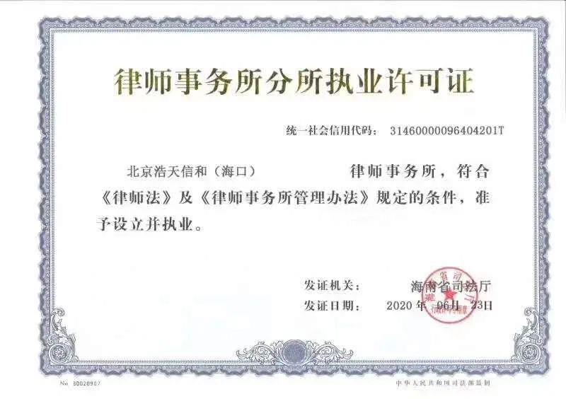 微信图片_20200626142333