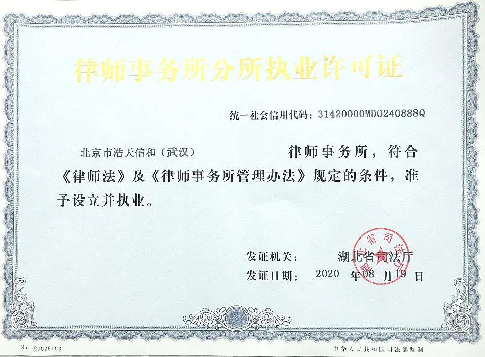 微信图片_20200901152718