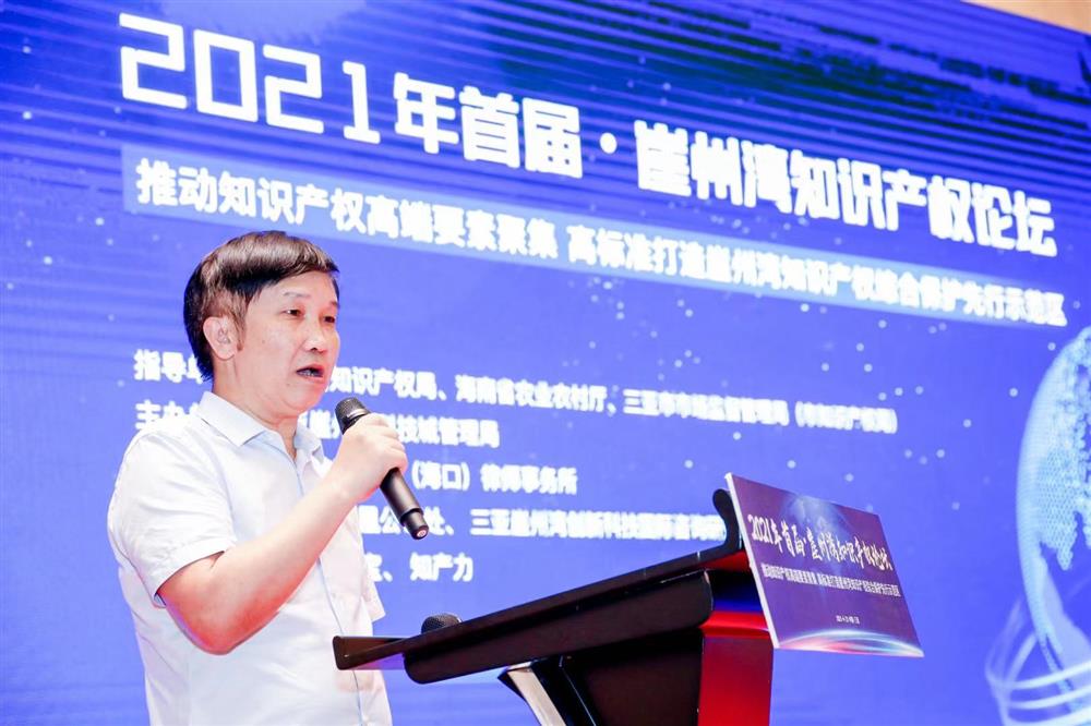 吴昊 海口分所主任