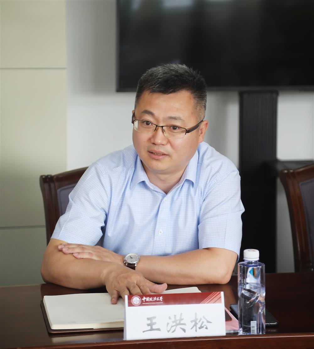 王洪松