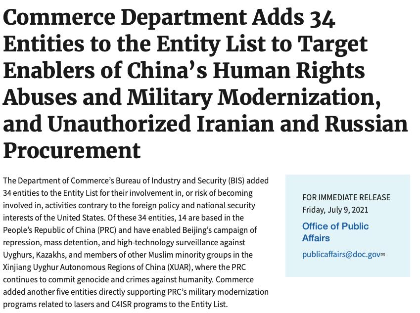 微信图片_20210715152923